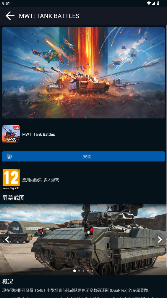 Artstorm Launcher启动器