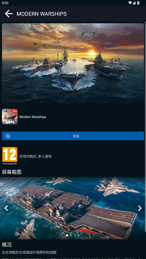 Artstorm Launcher启动器