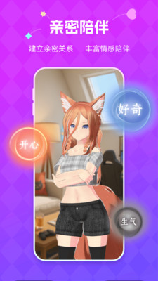 NutNut超自然模型版