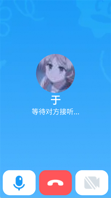 QQ手表版APK安装包
