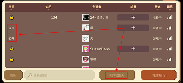 挺进地牢PC移植版