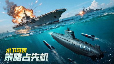 无畏舰队无限资源版
