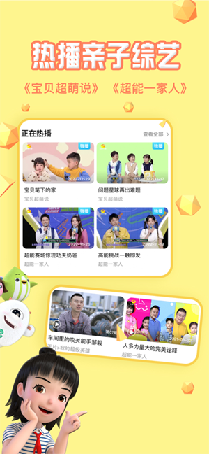 麦咭TV解锁VIP破解版[低调使用]