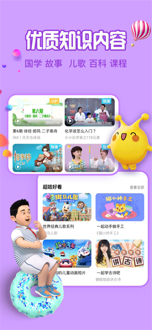 麦咭TV解锁VIP破解版[低调使用]