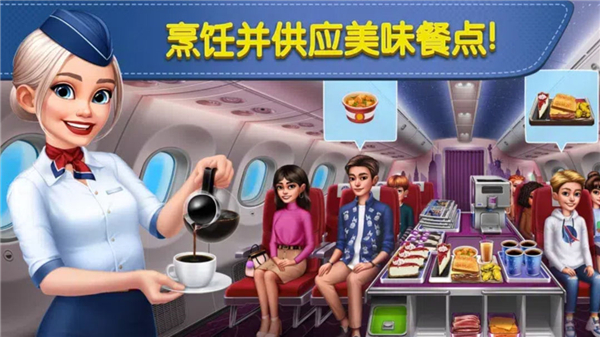 球球旅行记无限钻石破解版