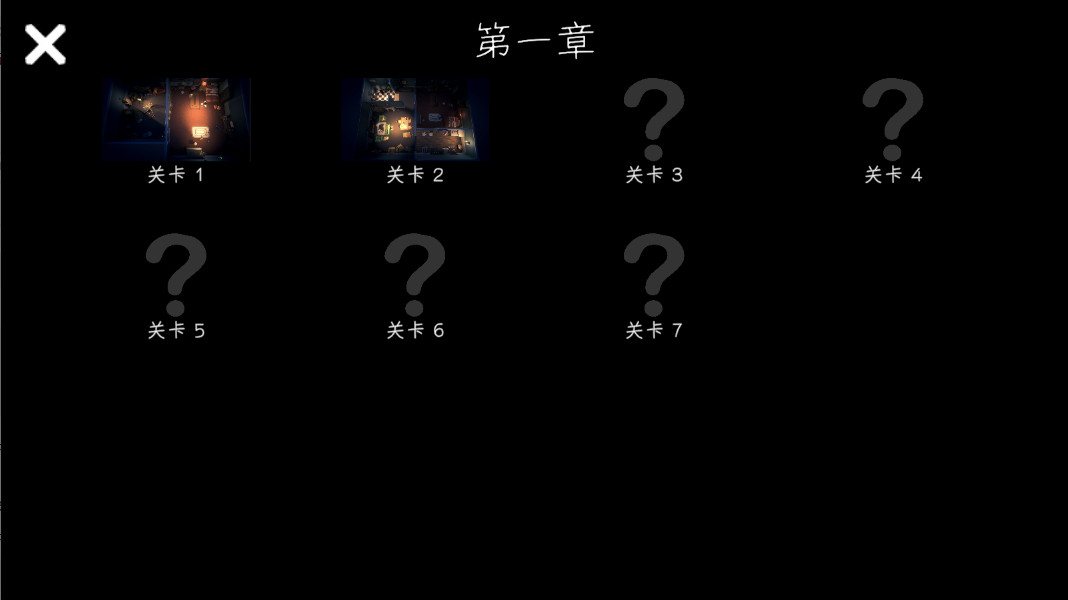 黑漆漆(恐黑症)