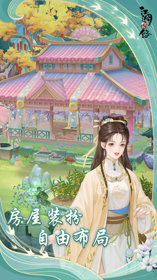 江湖悠悠无限元宝版