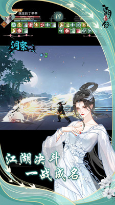 江湖悠悠无限元宝版