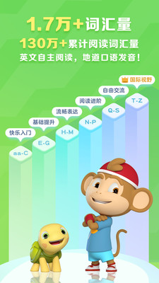 ABCReading会员破解版