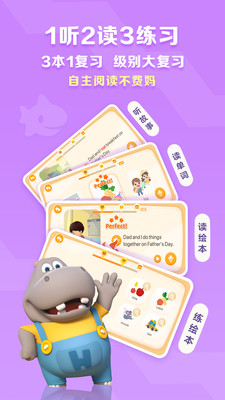 ABCReading会员破解版
