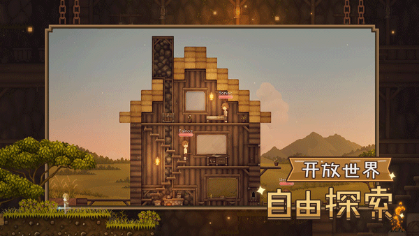 炼金与魔法(Alchemage)