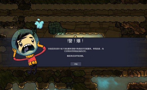 缺氧移植手机版