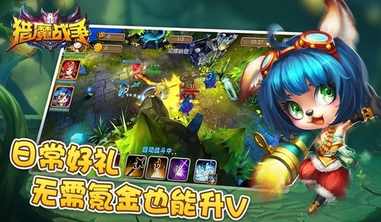 猎魔战争无限钻石版