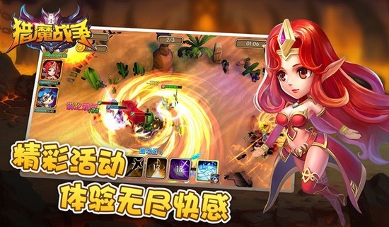 猎魔战争无限钻石版