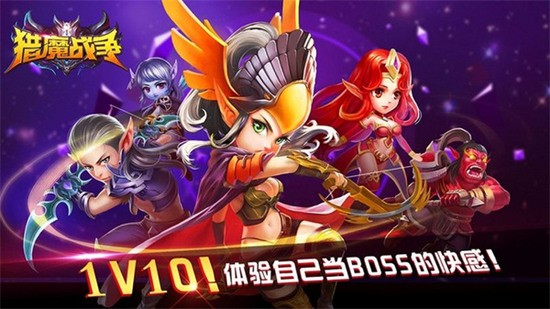 猎魔战争无限钻石版
