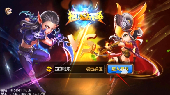 猎魔战争无限钻石版