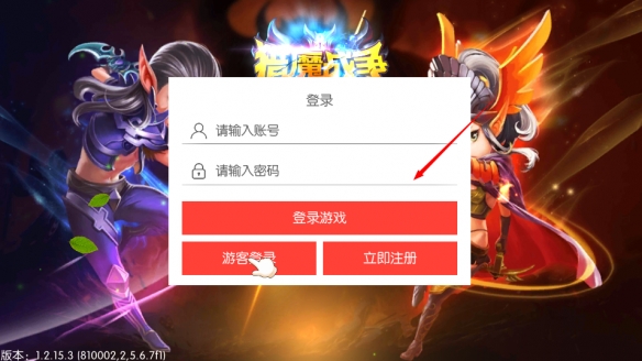 猎魔战争无限钻石版
