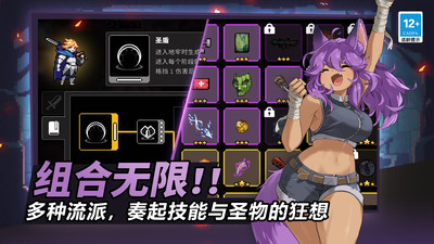 疾风骑士内置MOD作弊菜单版