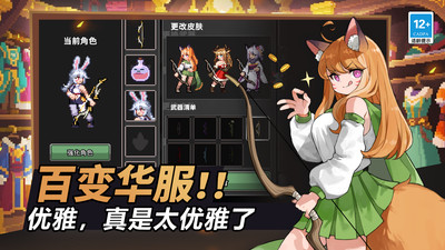 疾风骑士内置MOD作弊菜单版