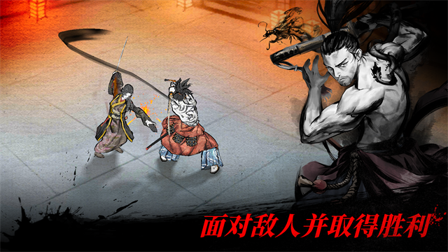 浪人末代武士无限勾玉钻石版