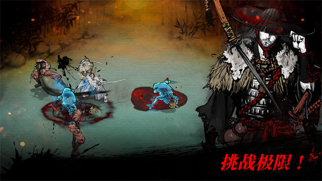 浪人末代武士无限勾玉钻石版