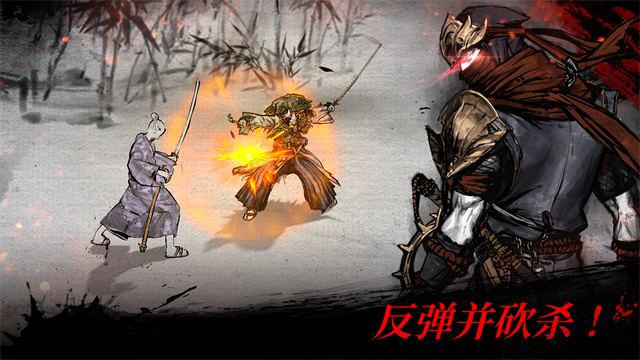 浪人末代武士无限勾玉钻石版