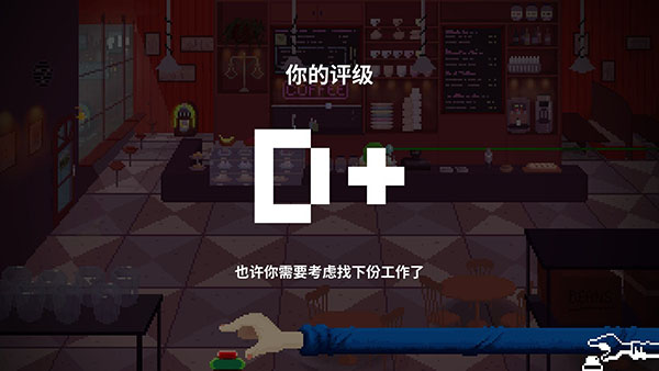 节奏医生移植手机版