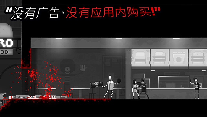 恐怖僵尸之夜全关卡解锁版