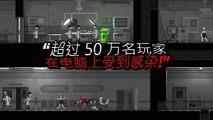 恐怖僵尸之夜全关卡解锁版