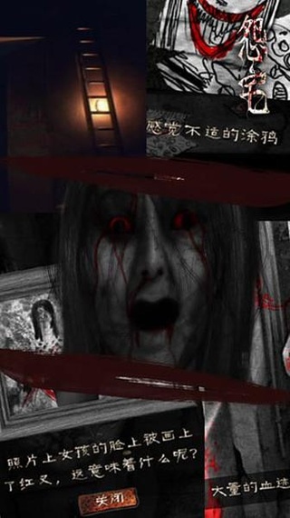 怨宅无限提示版