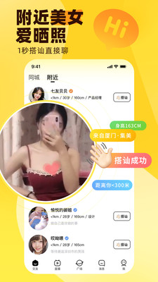 他趣无限趣币版