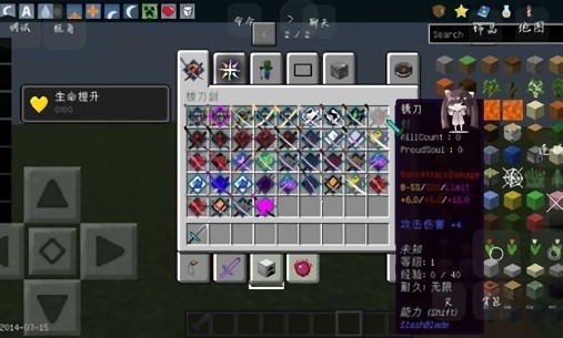 我的世界泰坦生存手机版整合包