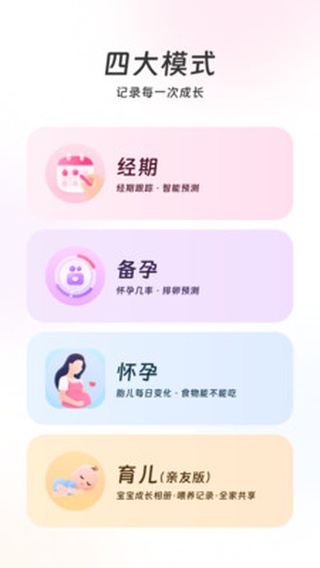 美柚app