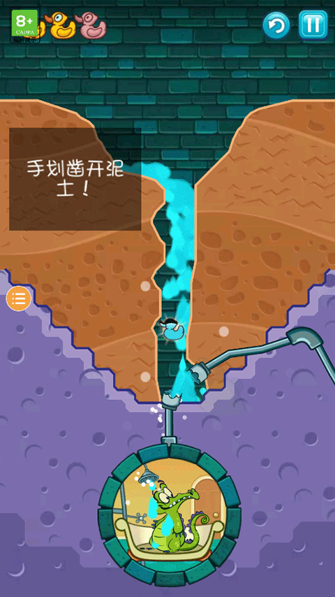 小鳄鱼爱洗澡内购解锁版