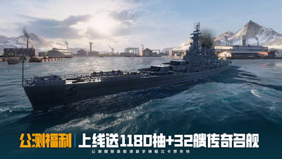 苍蓝前线官方版正版