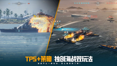 苍蓝前线官方版正版