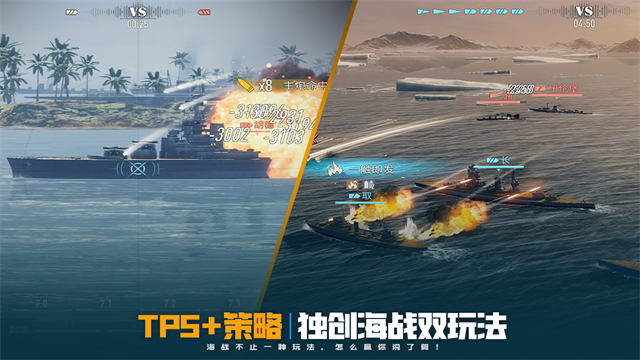 苍蓝前线官方版正版