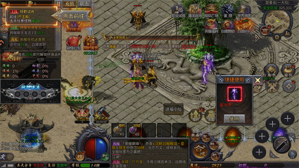 战火英雄传奇手机版