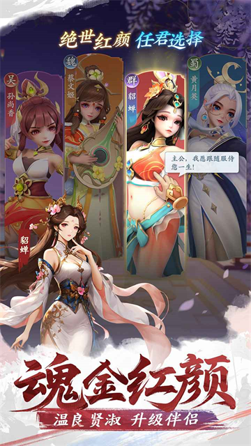 三国大冒险折扣版0.1折福利版