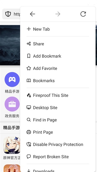 DuckDuckGo浏览器app
