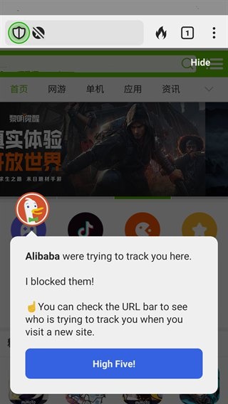 DuckDuckGo浏览器app
