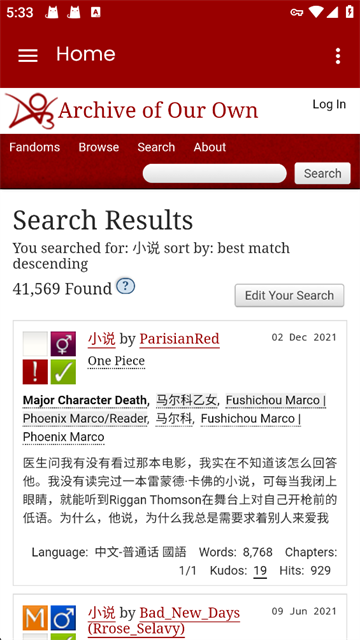 AO3阅读器手机APP