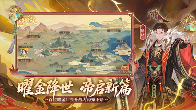 少年三国志2无限元宝满V版