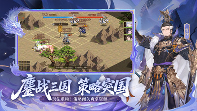 少年三国志2无限元宝满V版