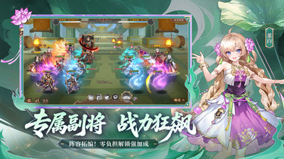 少年三国志2无限元宝满V版