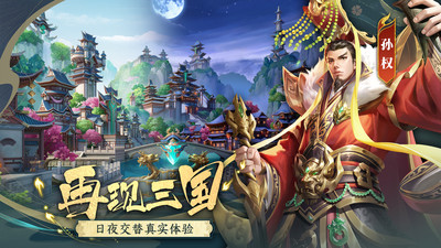 止戈之战无限内购版