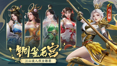 止戈之战无限内购版