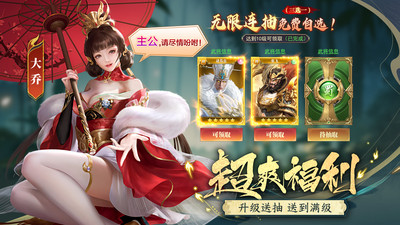 止戈之战无限内购版