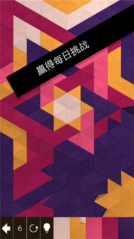 神之折纸2无限提示版