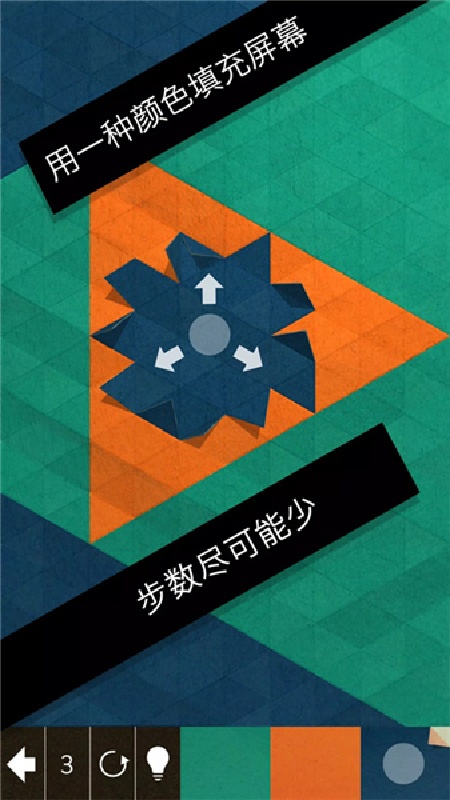 神之折纸2无限提示版